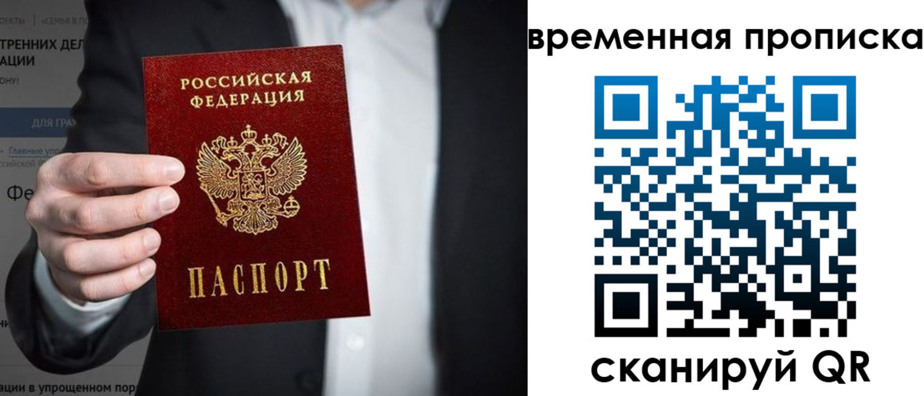 регистрация для школы в Павловске