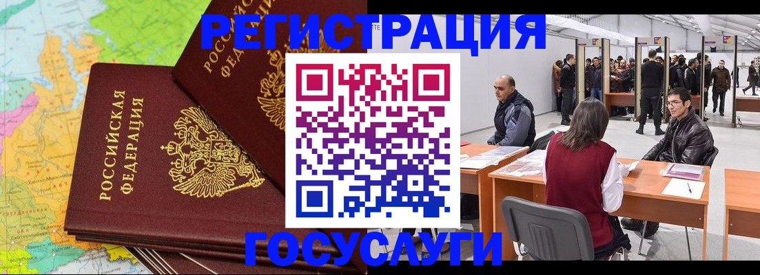 форма 3 в Павловске