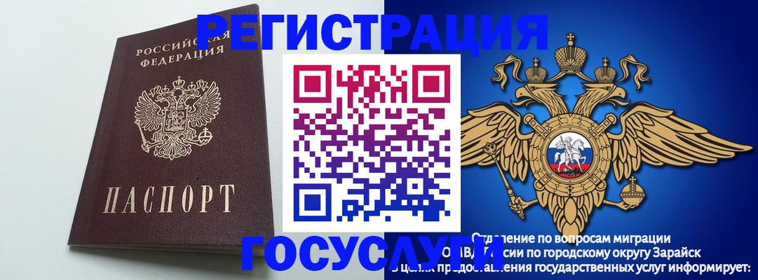 форма 3 в Павловске